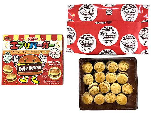 ブルボン エブリバーガー