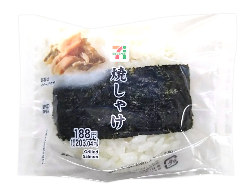 直巻おむすび 焼しゃけ
