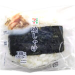 直巻おむすび 焼しゃけ