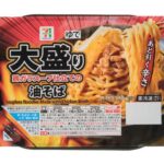 7プレミアム 大盛り油そば