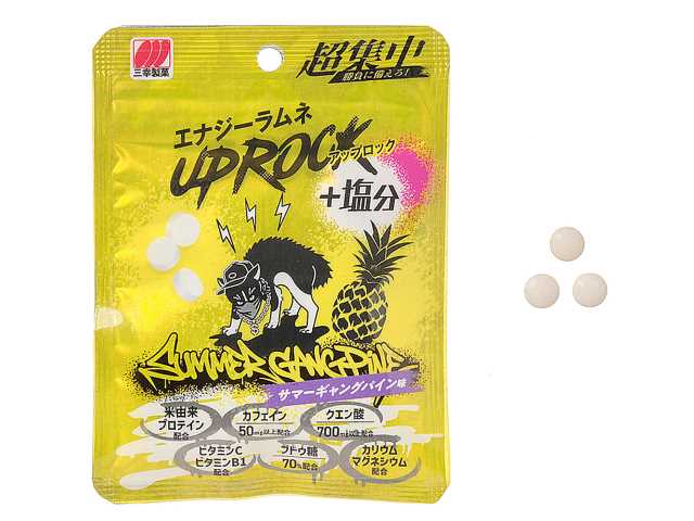 三幸製菓 アップロックプラス塩分 サマーギャングパイン味