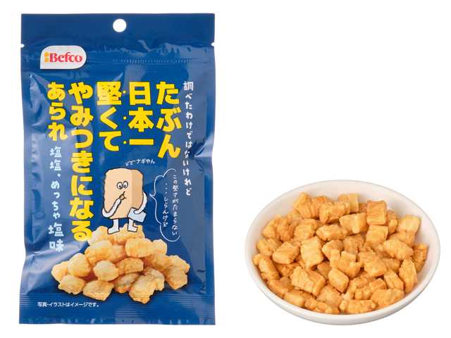 栗山米菓 たぶん日本一 堅いあられ しお味