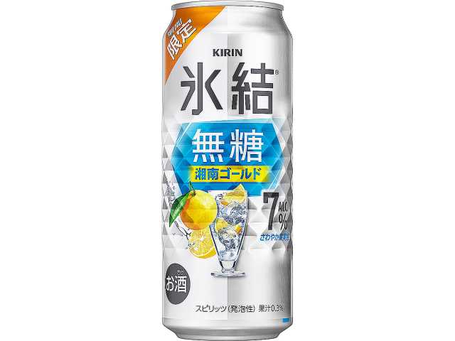 キリン 氷結 無糖 湘南ゴールド 500ml