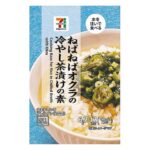 7プレミアム FD ねばねばオクラの冷やし茶漬けの素