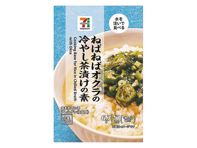 7プレミアム FD ねばねばオクラの冷やし茶漬けの素