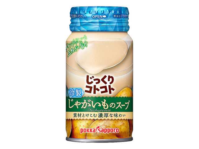 じっくりコトコト冷製じゃがいものスープ缶