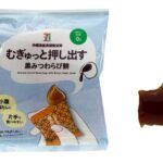 7Pむぎゅっと押し出す黒みつわらび餅