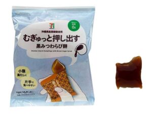 7Pむぎゅっと押し出す黒みつわらび餅 セブン-イレブン