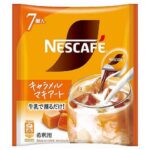 ネスカフェポーションキャラメルマキアート7個