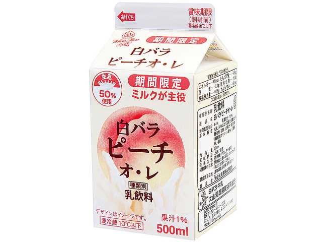 大山乳業 白バラ ピーチオ・レ 500ml