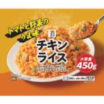 7プレミアム チキンライス 450g