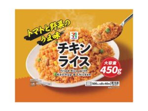 7プレミアム チキンライス 450g セブン-イレブン