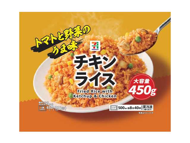 7プレミアム チキンライス 450g