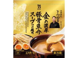 7プレミアムゴールド 金の濃厚魚介豚骨スープ つけ麺用 セブン-イレブン