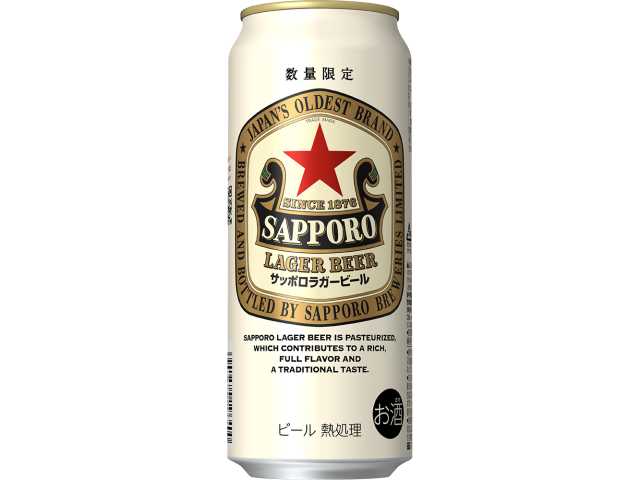 サッポロ ラガー 500ml