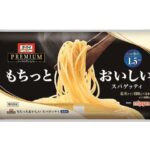 オーマイプレミアム もちっとおいしいスパゲッティ 1.5mm