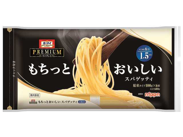 オーマイプレミアム もちっとおいしいスパゲッティ 1.5mm