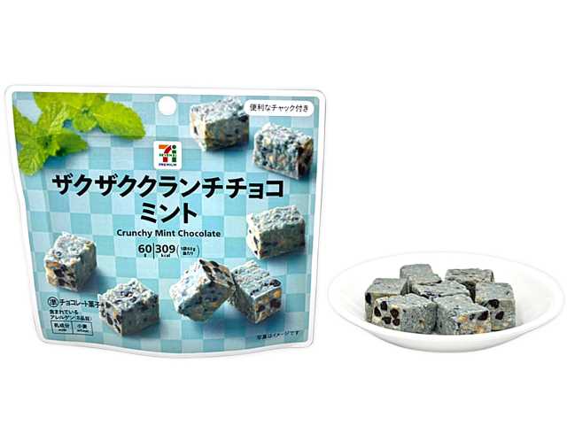 セブンプレミアム ザクザククランチチョコ ミント