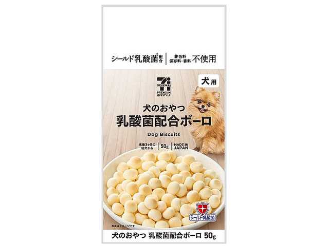 7PL犬のおやつ乳酸菌配合ボーロ50g
