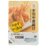 7プレミアム 手羽中唐揚げ