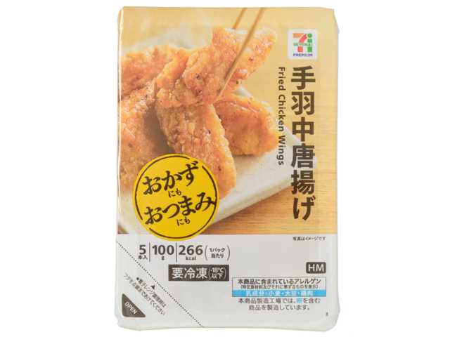 7プレミアム 手羽中唐揚げ