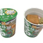 マルちゃん 縦型ビッグ 緑のきつねそば
