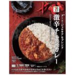 7プレミアム 激辛チキンカレー