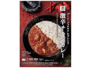 7プレミアム 激辛チキンカレー セブン-イレブン