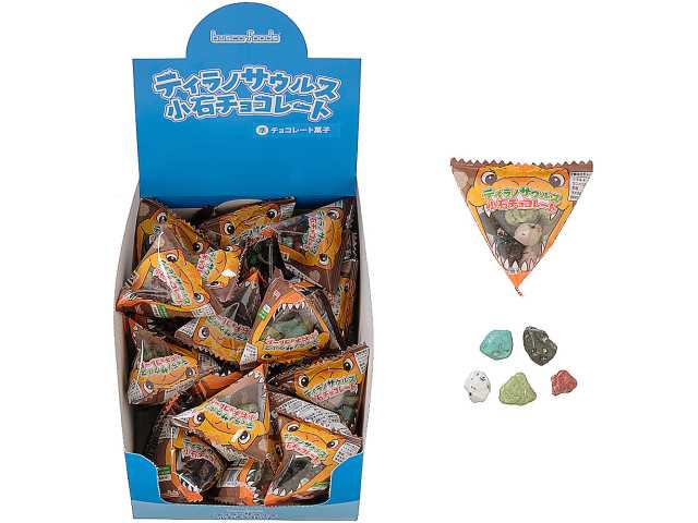 バスコフーズ ティラノサウルス小石チョコレート