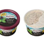 ハーゲンダッツ ミニカップ ショコラミントエクストラ