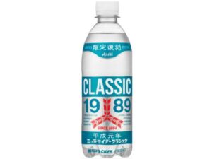 アサヒ 三ツ矢サイダークラシック 500ml セブン-イレブン