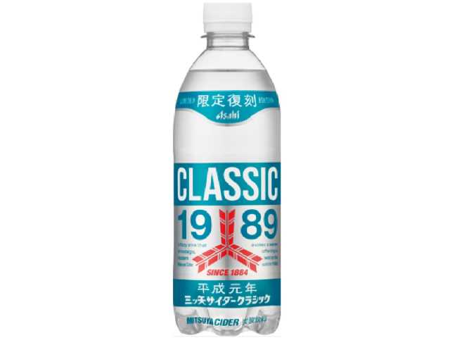アサヒ 三ツ矢サイダークラシック 500ml