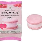 7プレミアム マカロンアイス フランボワーズ