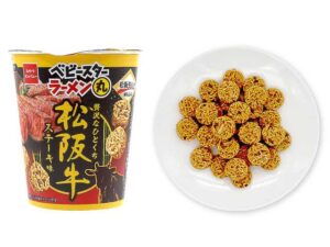 おやつカンパニー ベビースターラーメン丸 松阪牛ステーキ味 セブン-イレブン