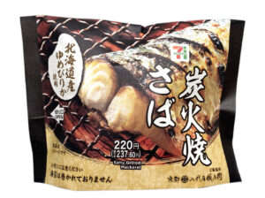 北海道産ゆめぴりかおむすび 炭火焼さば セブン-イレブン