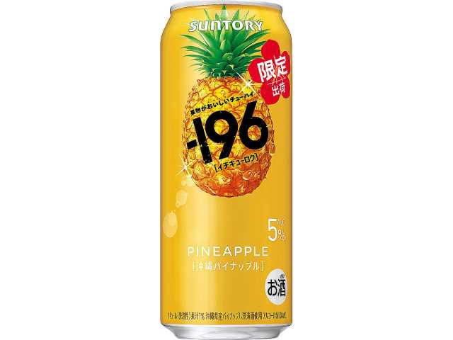 -196 沖縄パイナップル 500ml