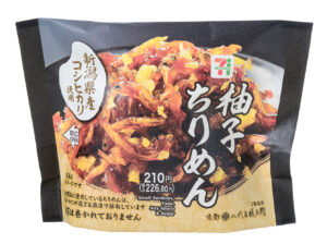 新潟県産コシヒカリおむすび 柚子ちりめん セブン-イレブン