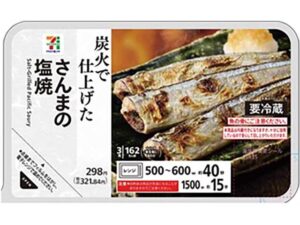 7プレミアム さんまの塩焼 セブン-イレブン
