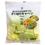 7プレミアム ざく切りキャベツ