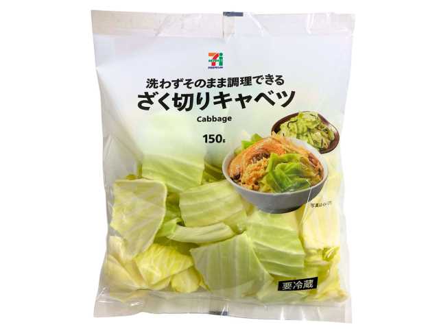 7プレミアム ざく切りキャベツ
