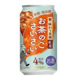 お茶のこさいさい 紅茶割 335ml