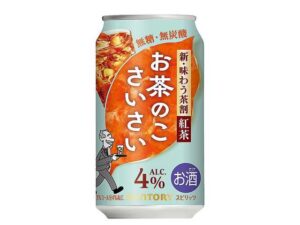 お茶のこさいさい 紅茶割 335ml セブン-イレブン