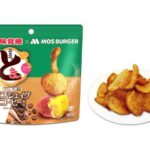 味覚糖 おさつどきっ モスシェイクコーヒー風味