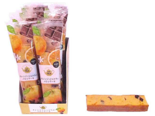 アッシュ オレンジとショコラのバトンケーキ