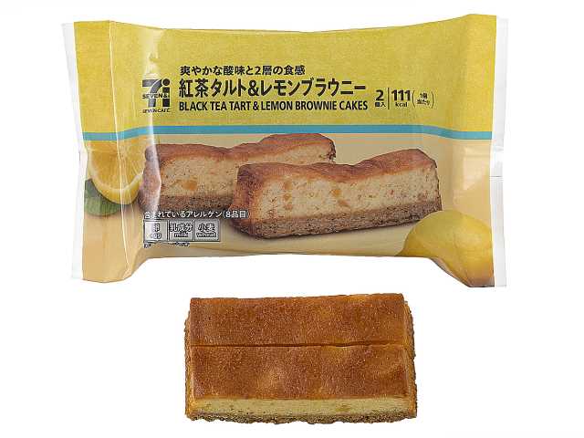7カフェ 紅茶タルト&レモンブラウニー