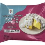 7プレミアム マシュマロパンケーキ
