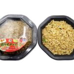 町中華の鉄鍋炒めチャーハン