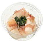 長芋わさび醤油仕立て