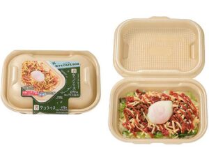 CAFE BOX タコライス セブン-イレブン