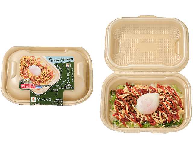 CAFE BOX タコライス